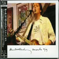 New 2019 NEW REMASTER JAPAN ONLY SHM Paper Sleeve CD