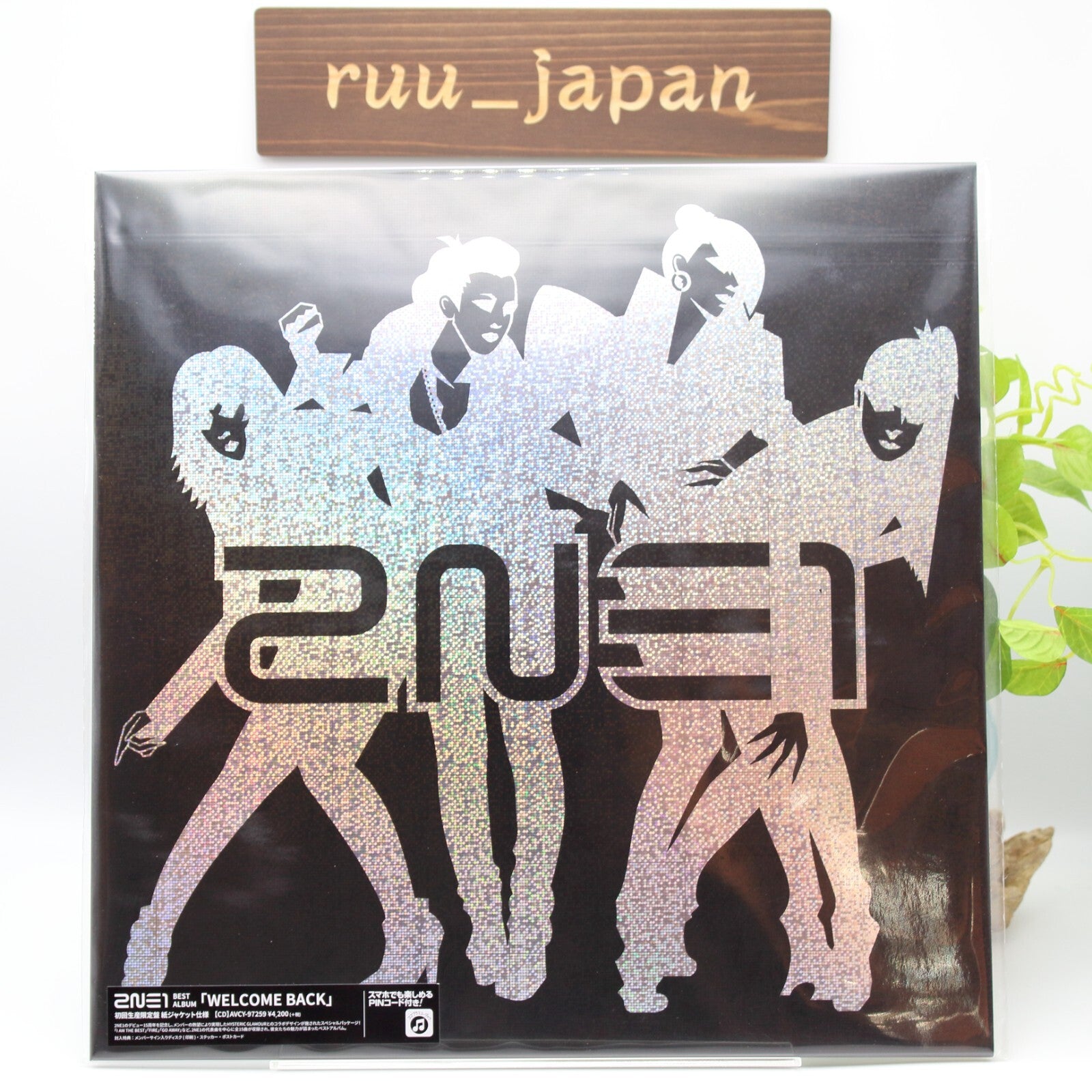 New 2NE1 WELCOME BACK LIMITED CD + MEMBER SIGNED DISC (PRINTED)