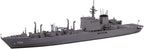 Aoshima JMSDF Oil Supply Ship Oumi 1:700 Scale Model Kit NEW