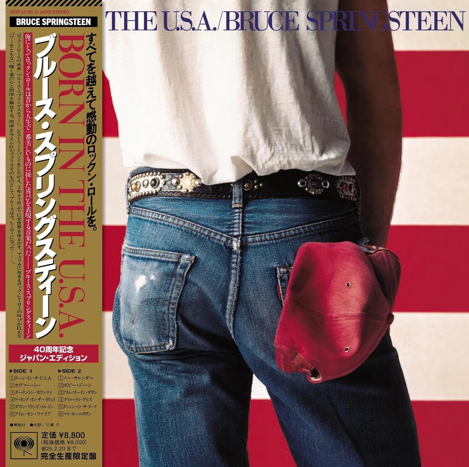 New BRUCE SPRINGSTEEN BORN IN THE USA 40TH 7 INCH EP SIZE SLEEVE JAPAN 4 CD SET