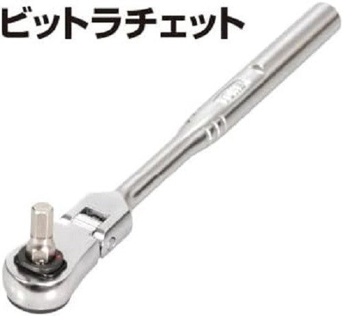 TONE Bit Ratchet Set (Rasberry) BRFS27RB NEW