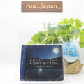 New CD Summer Night Piano Medley ~Good Night Ghibli~ Japan kno Piano Music Music