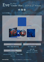 New Eve Under Blue Eizo Limited Edition CD+Blu-ray+Booklet+Slipcase