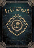 New Nyaruko Crawling with Love 10th Anniversary CD & Blu-ray Box & Anime Booklet