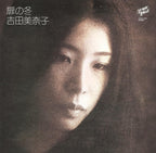 New Minako Yoshida Tobira no Fuyu CDSOL-1970 Remastered UHQCD from japan