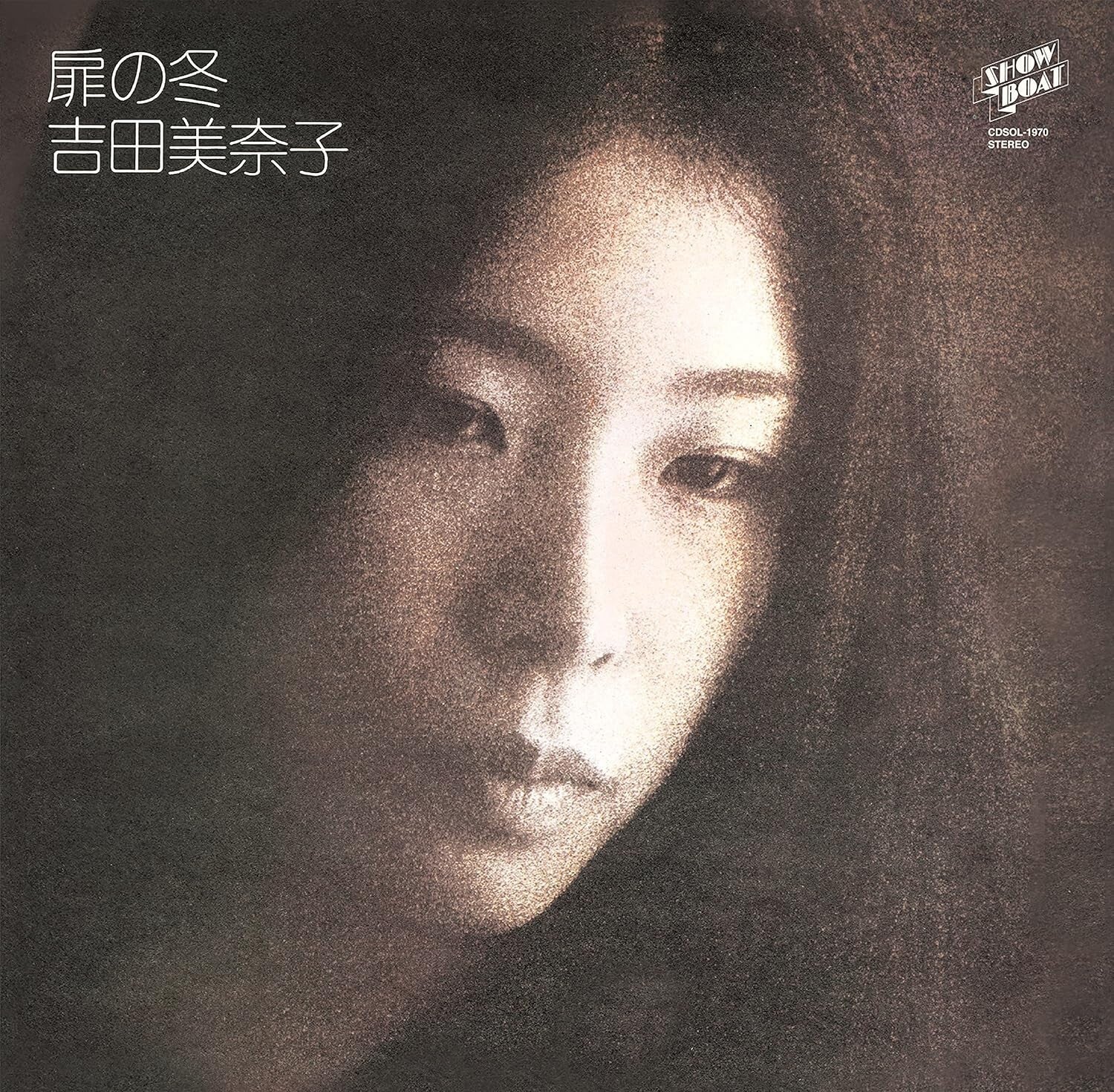 New Minako Yoshida Tobira no Fuyu CDSOL-1970 Remastered UHQCD from japan