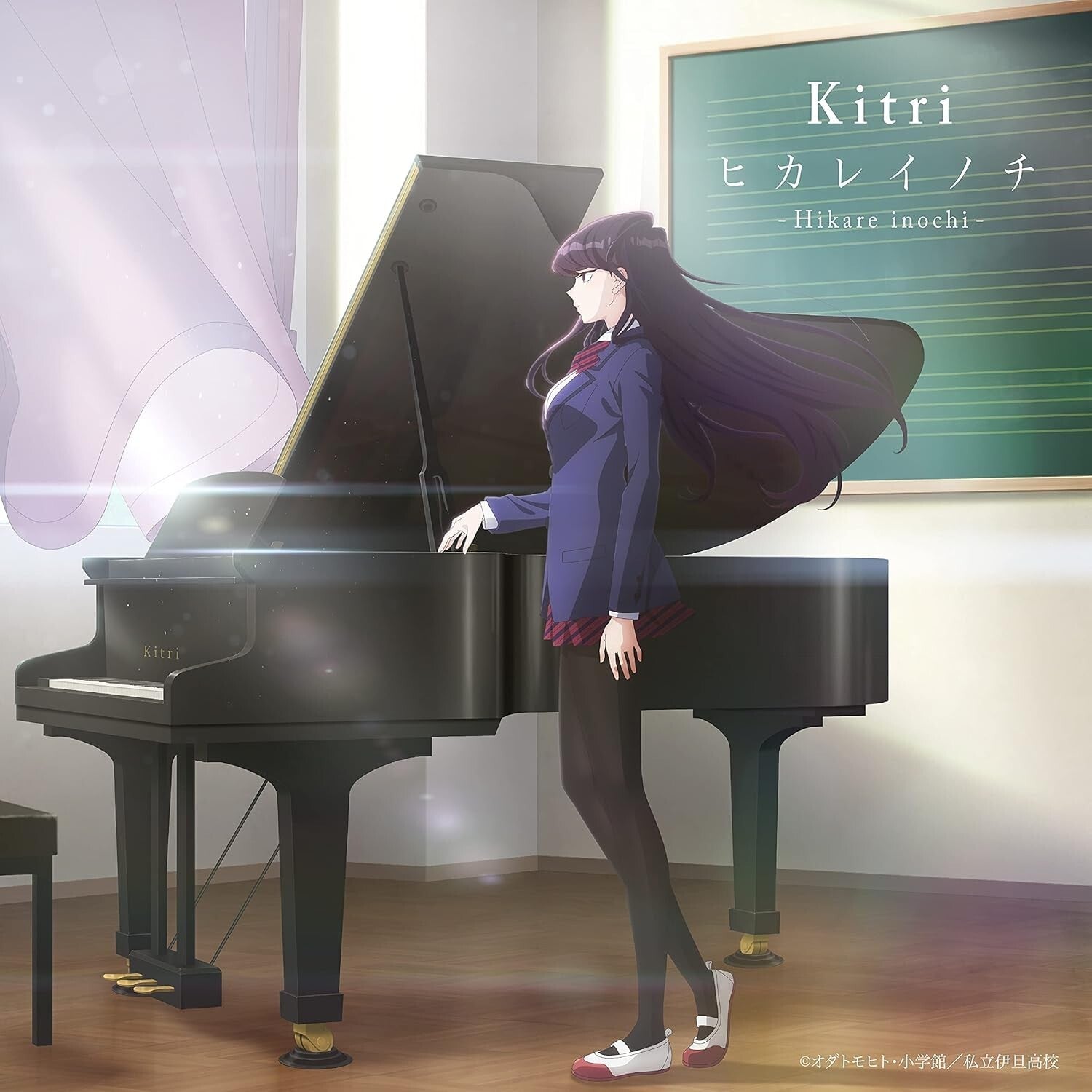 CD New Hikare inochi Kitri Komi Cant Communicate Japan