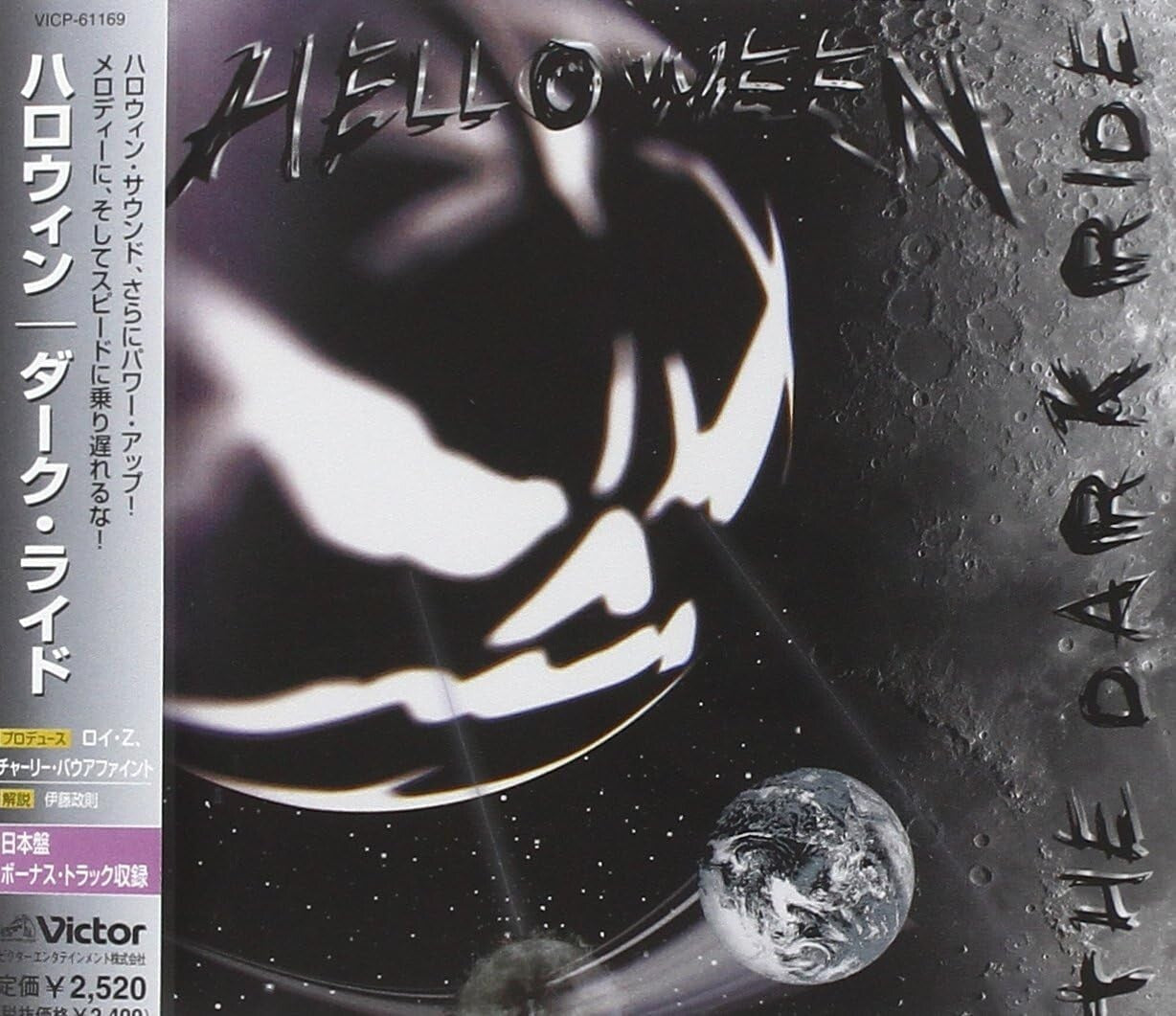Helloween-The Dark Ride-JAPAN CD New