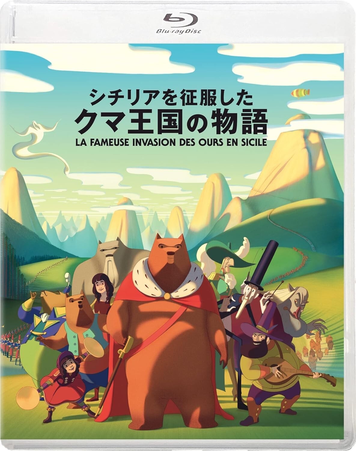 The story of the bear kingdom that conquered Sicily Blu-ray From Japan NEW
