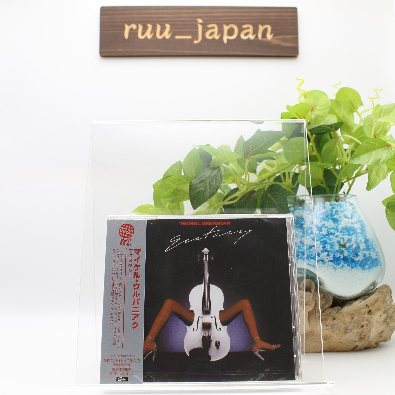 Michal Urbaniak Ecstasy Japan Music CD NEW