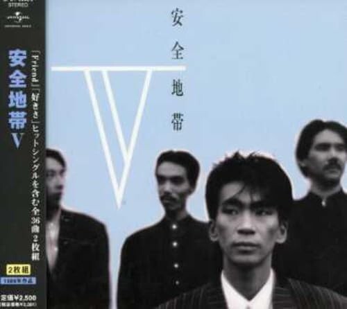 Anzenchitai 5 Safety Zone V (Normal Plate) CD From Japan New