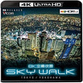 8K Aerial Night View SKY WALK TOKYO/YOKOHAMA 4K/HDR 4K Ultra HD Blu-ray NEW