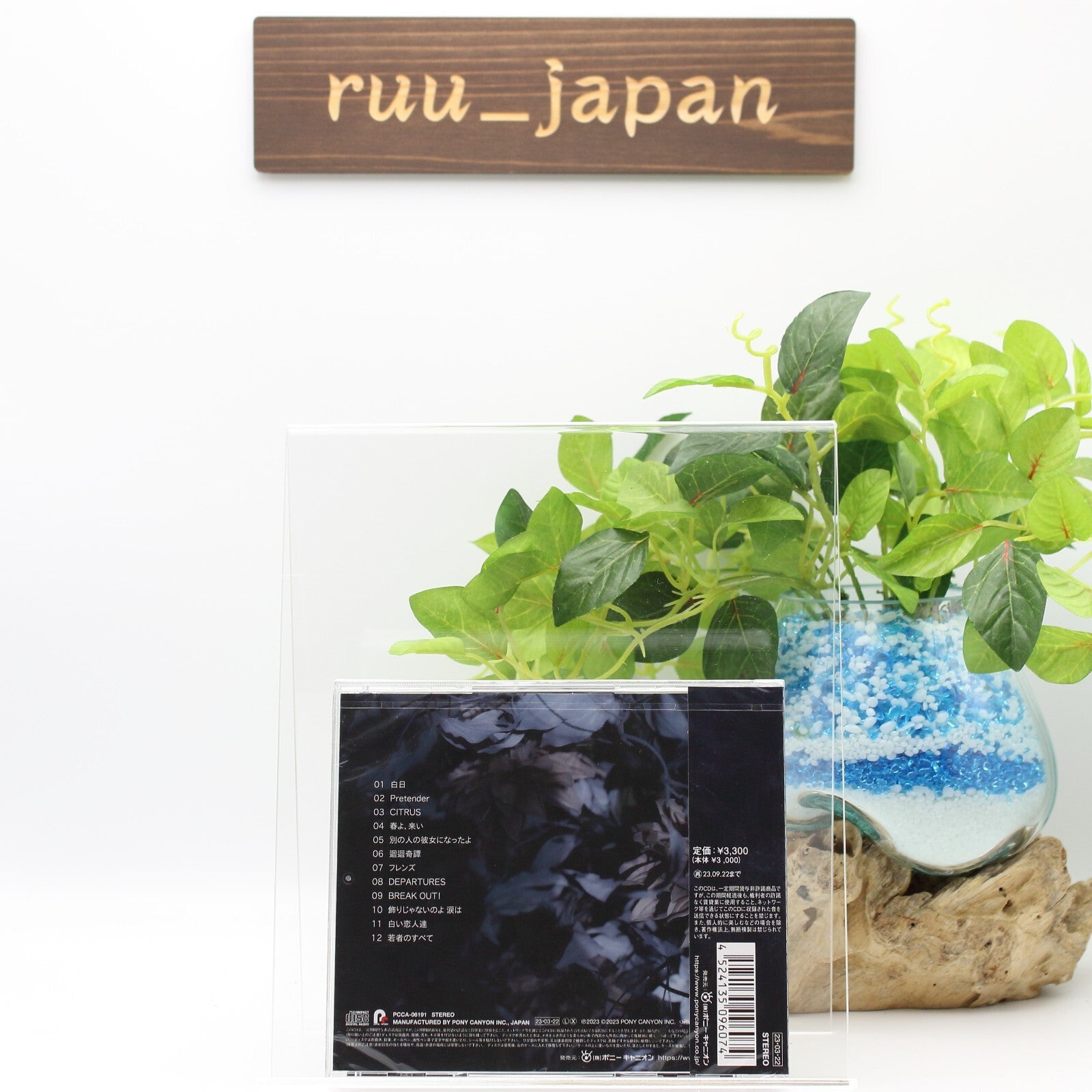 GARNiDELiA COVER COLLECTiON Limited Edition CD From Japan New