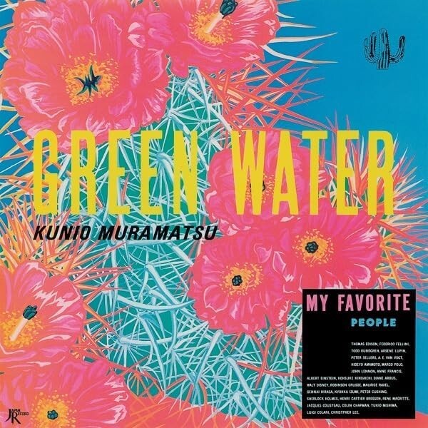 KUNIO MURAMATSU GREEN WATER (1983) WITH BONUS TRACKS  2024 JAPAN HQ CD New