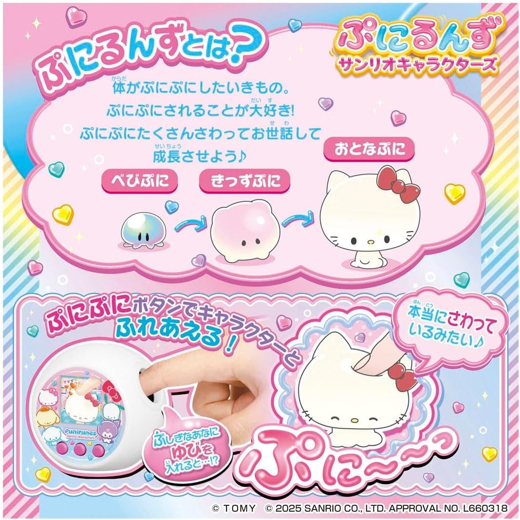 Takara Tomy Sanrio Characters NEW