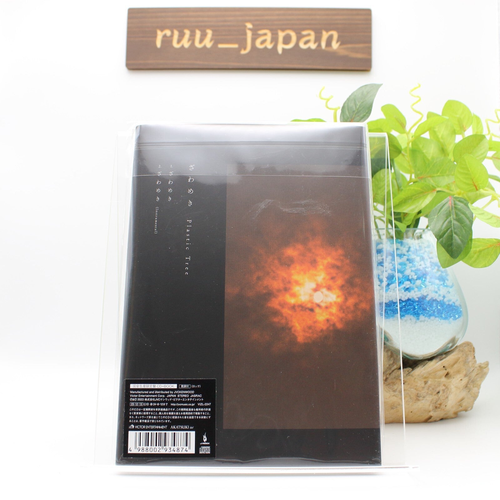Zawameki with PHOTOBOOK Limited Edition Plastic Tree VIZL-2247 J-Pop CD NEW