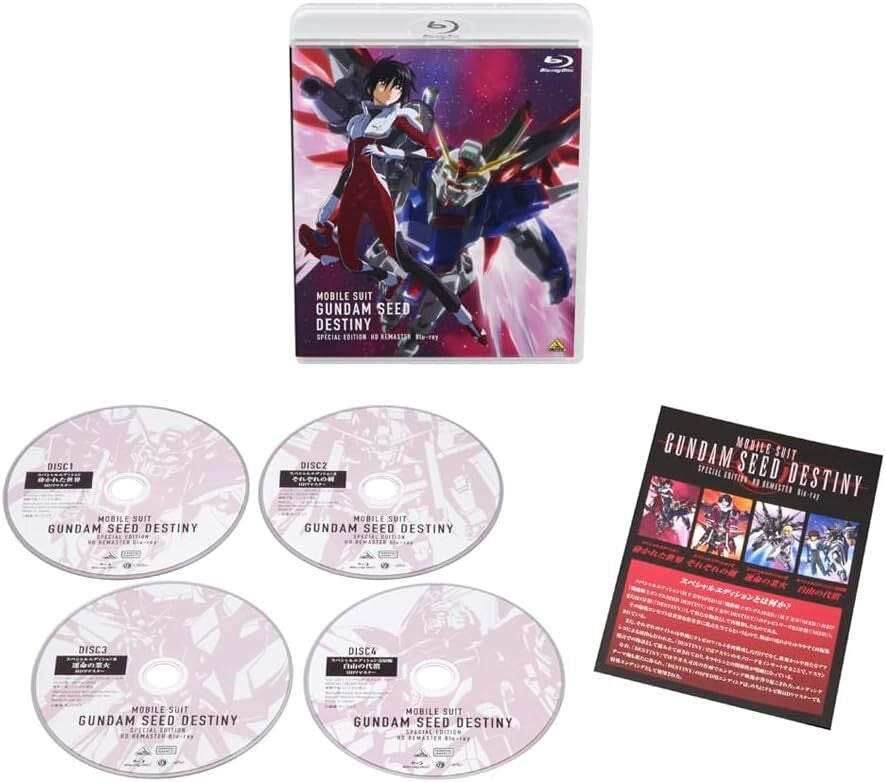 Blu-ray New Mobile Suit Gundam SEED DESTINY Special Edition HD Remaster