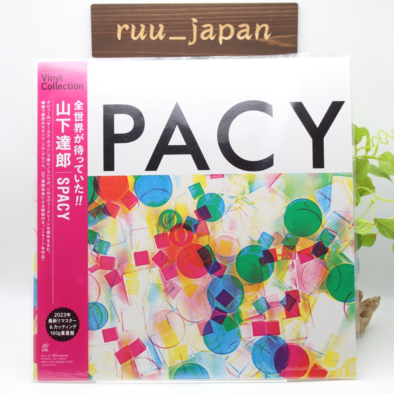 2023 REMASTER TATSURO YAMASHITA SPACY  180g JAPAN VINYL RECORD New