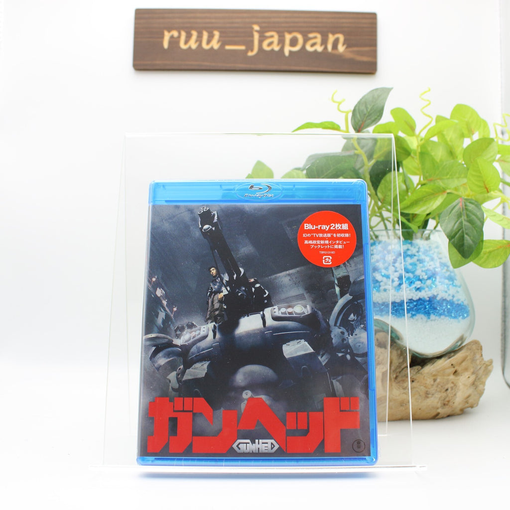 Gunhead Blu-ray 2Disc Set From Japan NEW