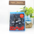 Gunhead Blu-ray 2Disc Set From Japan NEW