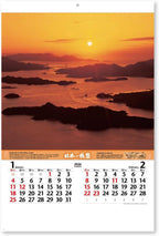 New Japan Calendar 2026 Wall-Mounted Calendar Film Japanese Travelogue NEW