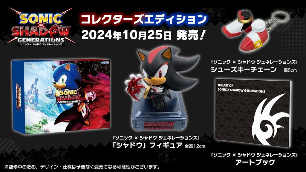 New Nintendo Switch Sonic x Shadow Generations Collectors Edition