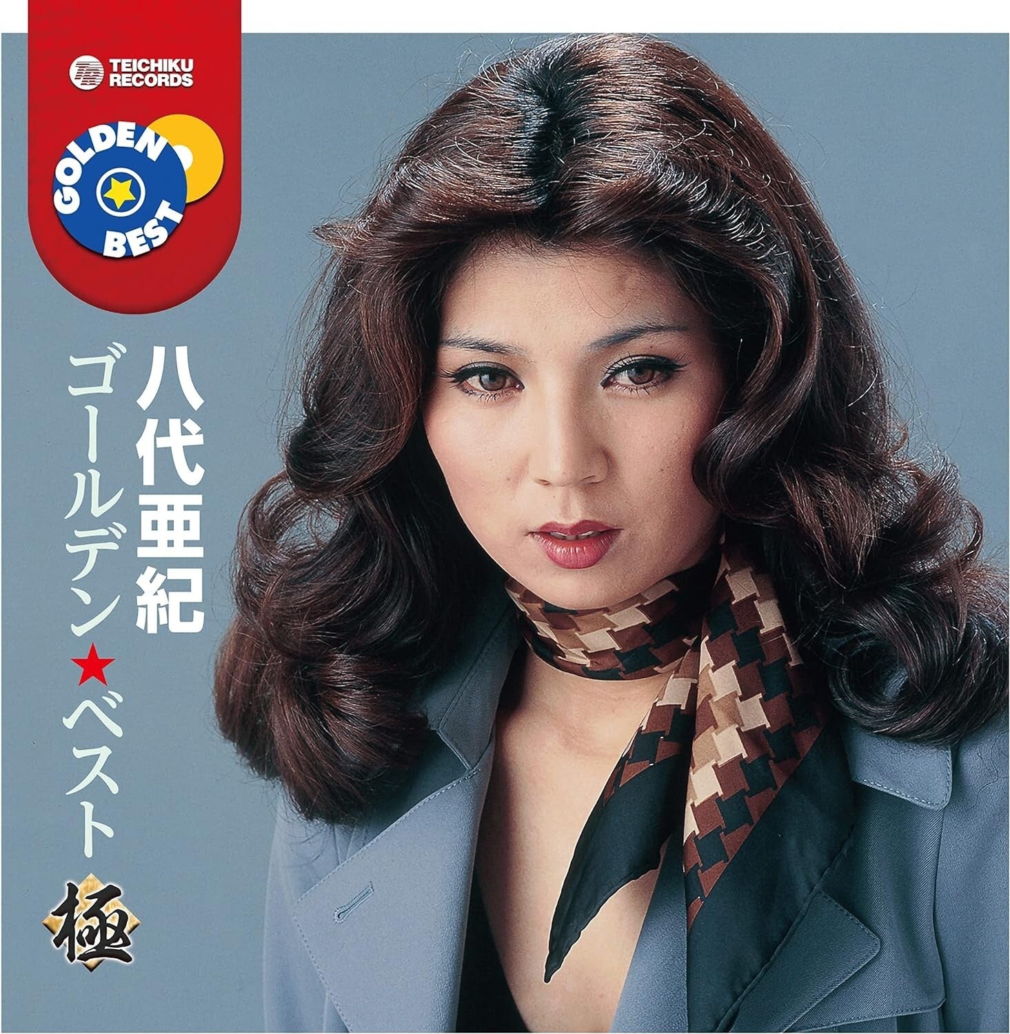 New AKI YASHIRO-GOLDEN BEST KIWAMI YASHIRO AKI-JAPAN CD