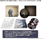 New Nobuo Uematsu x Hironobu Sakaguchi Works - Music from FANTASIAN
