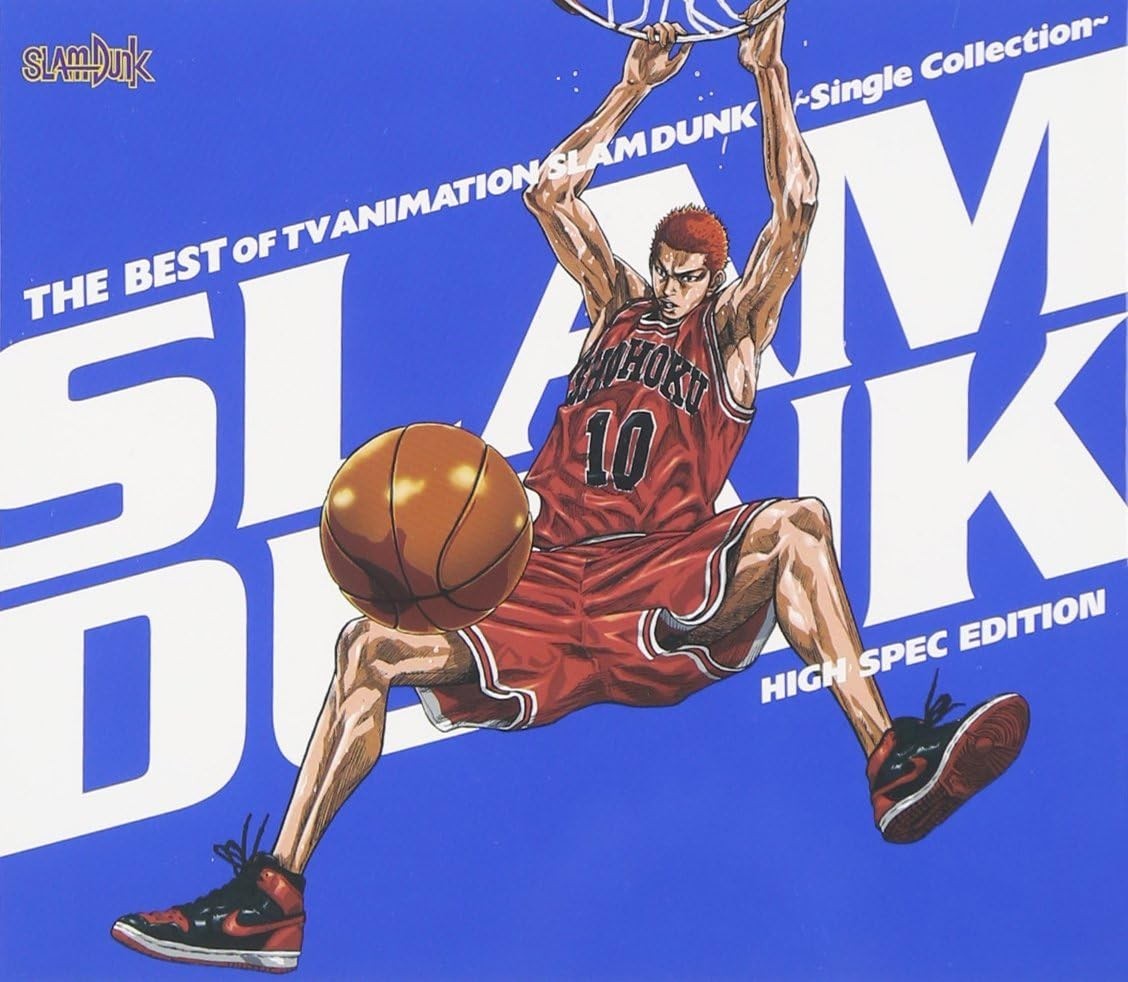 CD New The Best of TV Animation SLAM DUNK Single Collection High Spec Edition