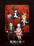 New Demon Slayer Kimetsu no Yaiba Orchestra Concert Kimetsu no Kanade 2 CD