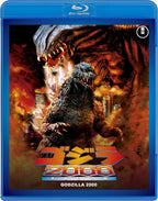 Godzilla 2000 TOHO Blu-ray Japan New