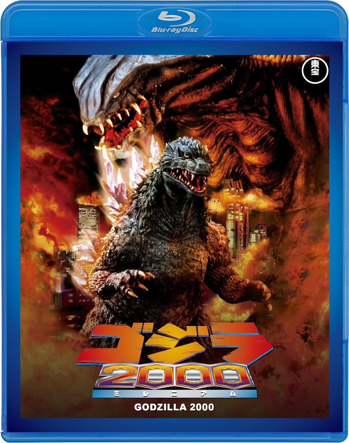 Godzilla 2000 TOHO Blu-ray Japan New