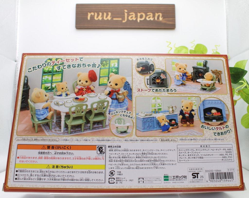 Sylvanian Families Furniture [Shimmering Waterside Red Roof House Elegant NEW