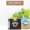 New Miles Davis Jazz CD(SHM-CD) TUTU Japan OBI