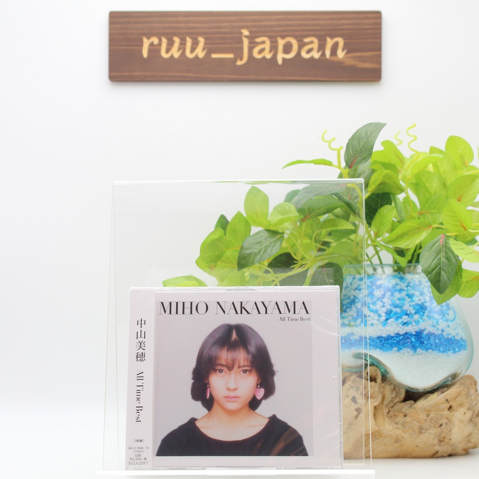 New J-Pop Miho Nakayama / All Time Best Music CD from Japan