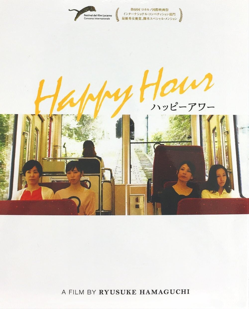 Happy Hour [Blu-ray] New