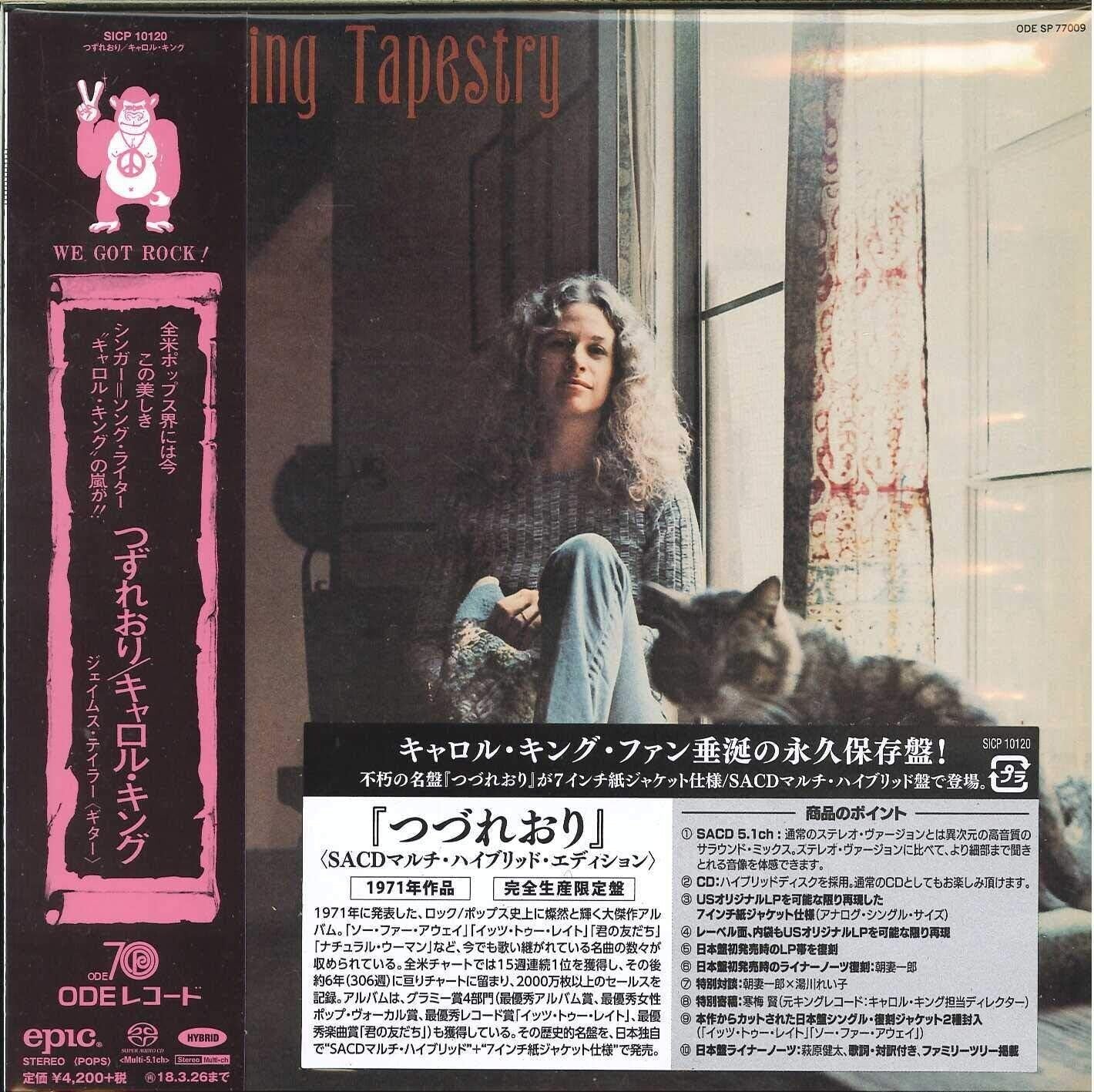 CAROLE KING-Tapestry-JAPAN HYBRID SACD PAPER SLEEVE Bonus Track New