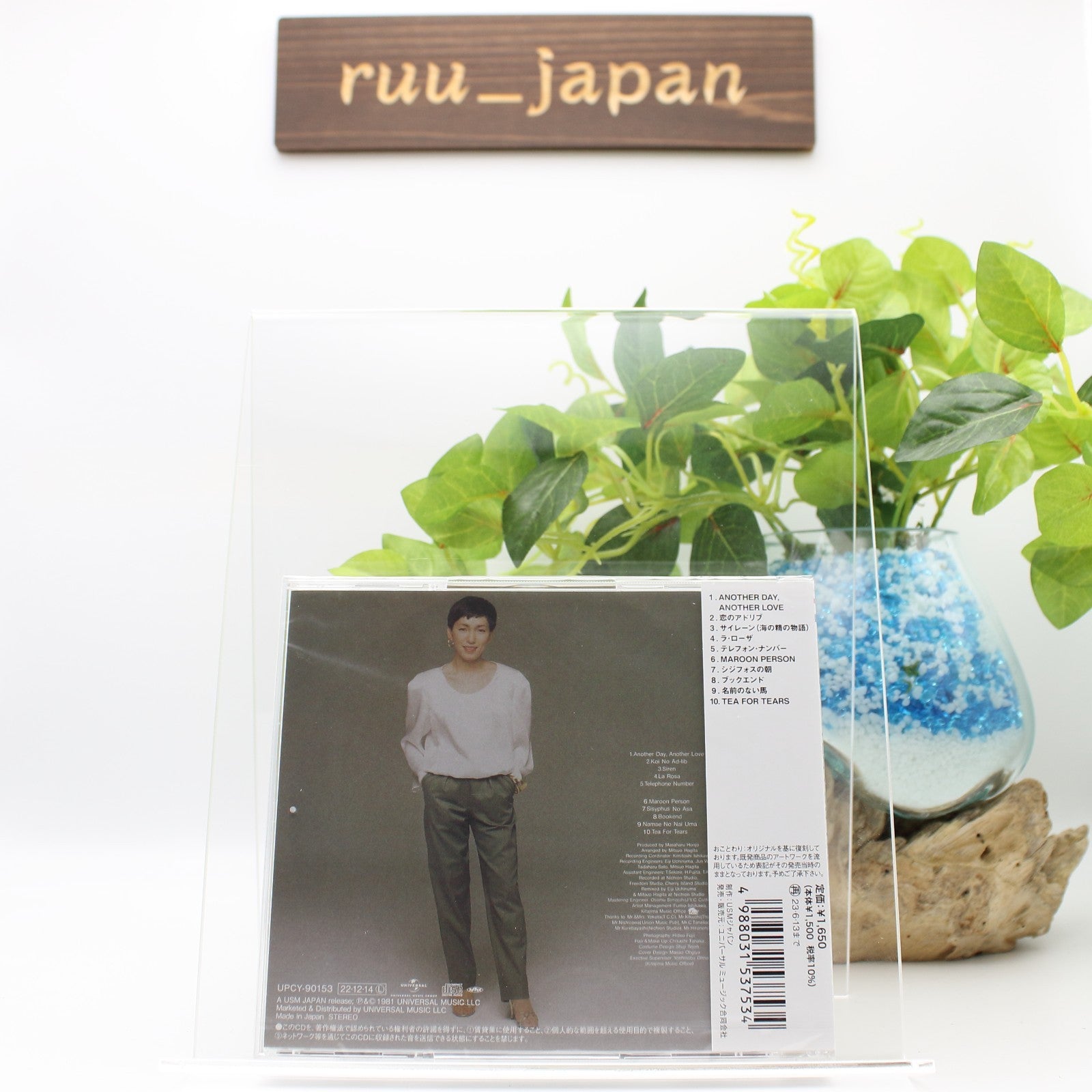 JUNKO OHASHI TEA FOR TEARS  (1981)  JAPAN CD NEW