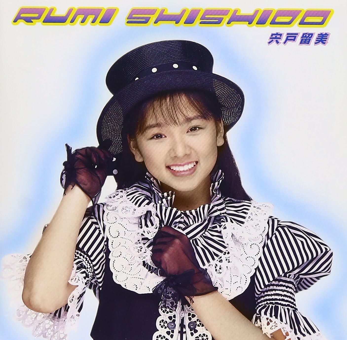 New Shishido Rumi - Idol Miracle Bible Series Rumi Shishido [CD]