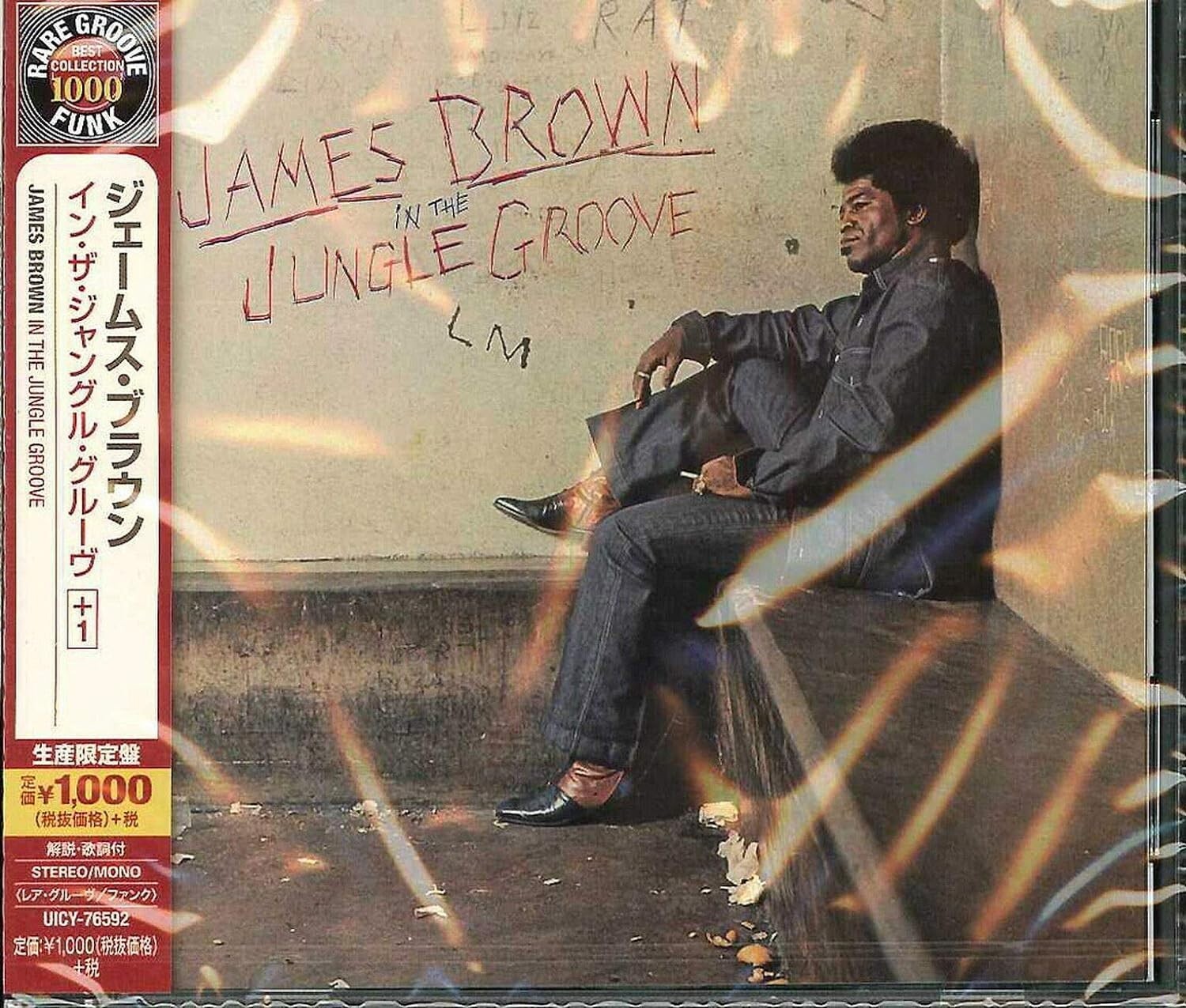 JAMES BROWN-IN THE JUNGLE GROOVE-JAPAN CD BONUS TRACK New
