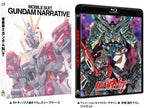 Blu-ray New Japan Anime Gundam Narrative Blu-ray Subtitles = English Available