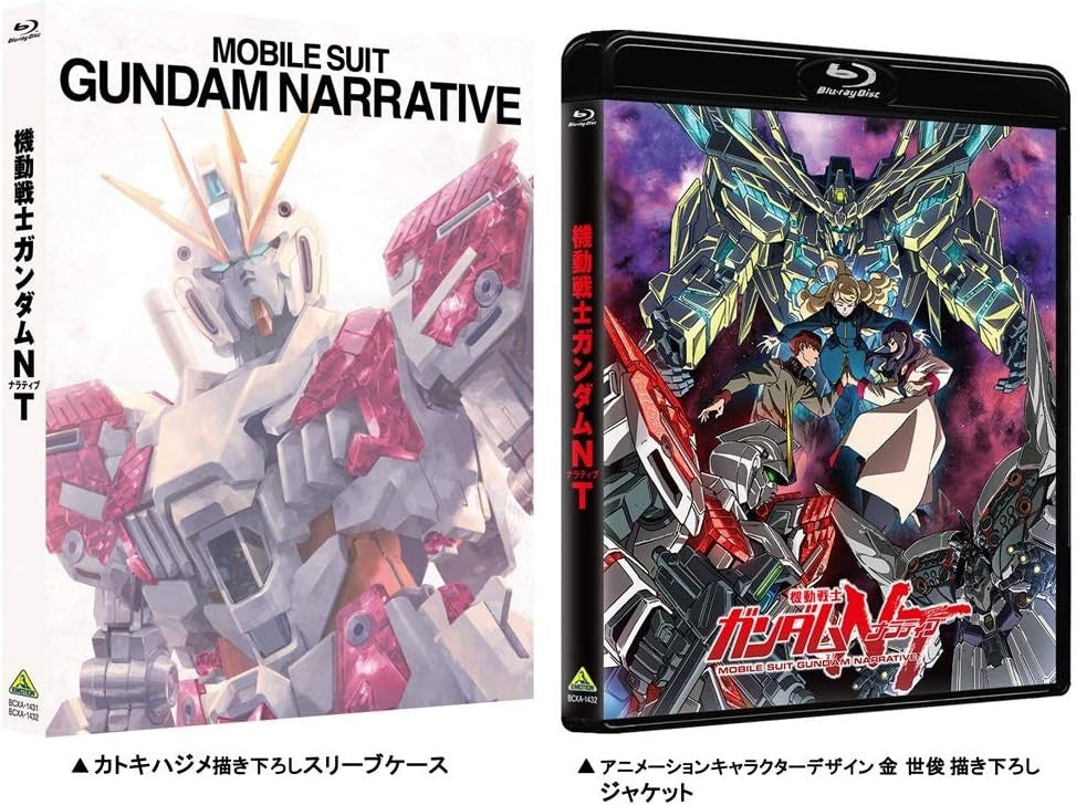 Blu-ray New Japan Anime Gundam Narrative Blu-ray Subtitles = English Available