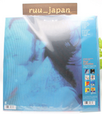 Tatsuro Yamashita/CIRCUS TOWN BVJL95 LP New