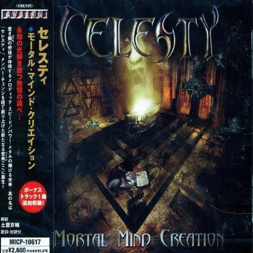 CELESTY Mortal And Creation + 1 JAPAN Caldwell Mortifier Finland Epic Power ! CD