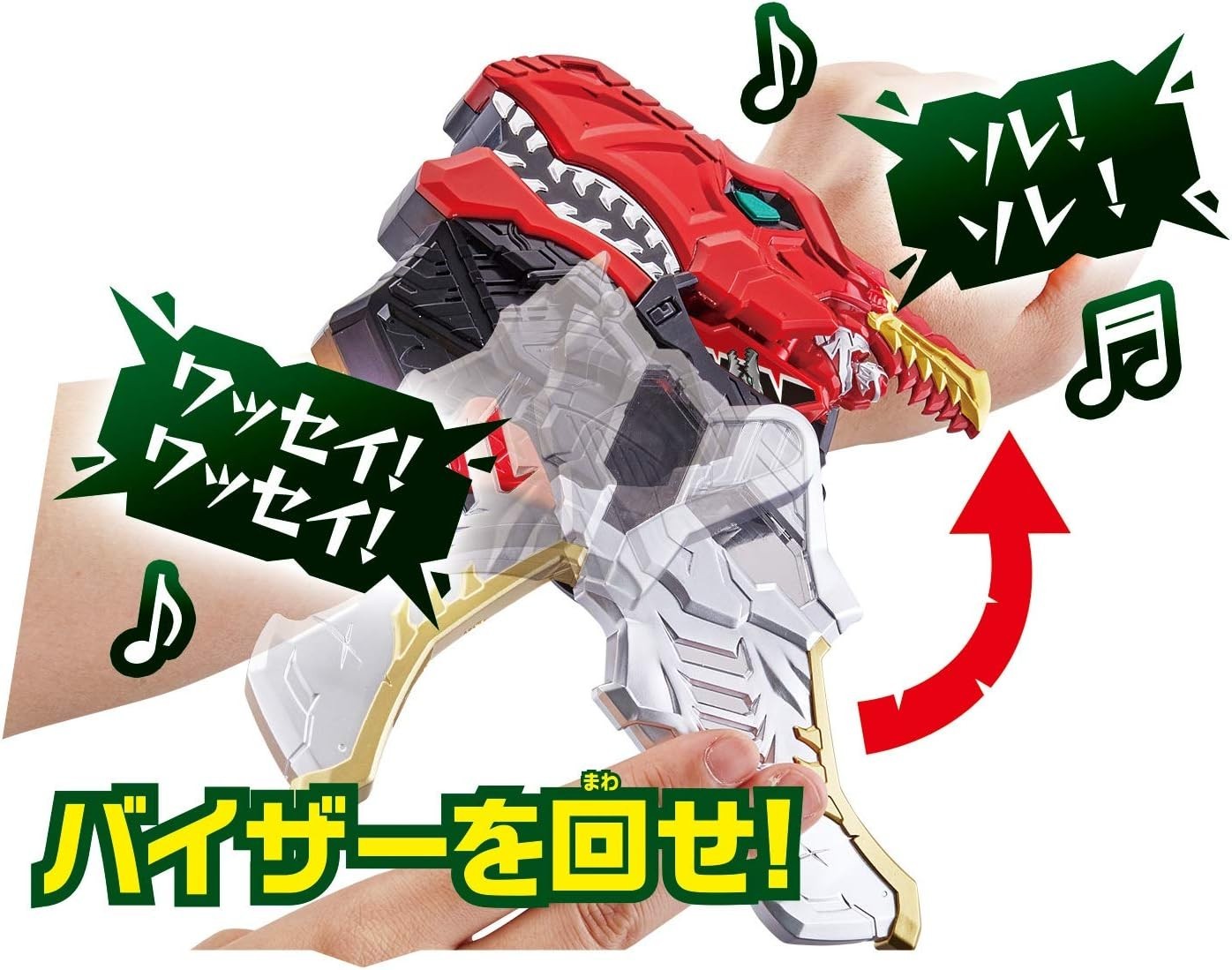Bandai Knight Ryu Sentai Ryusouja Transformation Breath DX Ryusou Chenger NEW
