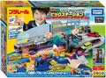 Action & sound at Takara Tomy Plarail Lever! Big Station Train Train Toy 3 NEW