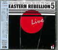 New Cedar Walton Jazz Piano CD Eastern Rebellion 5-Live George Coleman OBI*