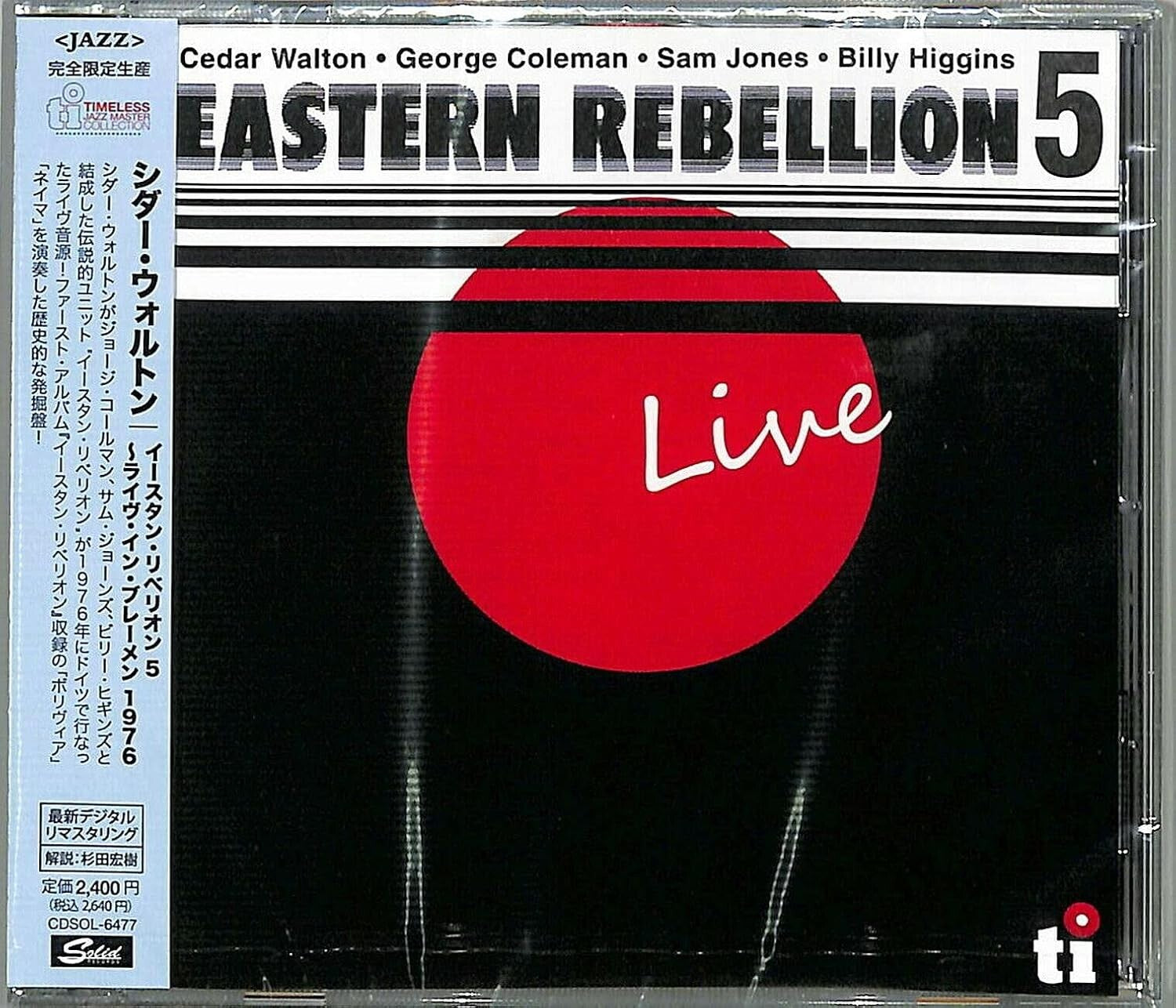New Cedar Walton Jazz Piano CD Eastern Rebellion 5-Live George Coleman OBI*