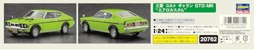 1/24 Mitsubishi Colt Galant GTO-MR Aero Custom Plastic Model 20762 Car New