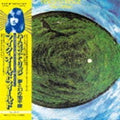 CD MIKE OLDFIELD HERGEST RIDGE DELUXE EDITION JAPAN MINI LP 2 SHM CD + DVD